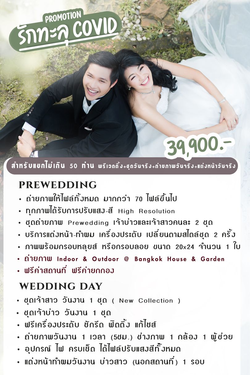 Odoo • Image and Text