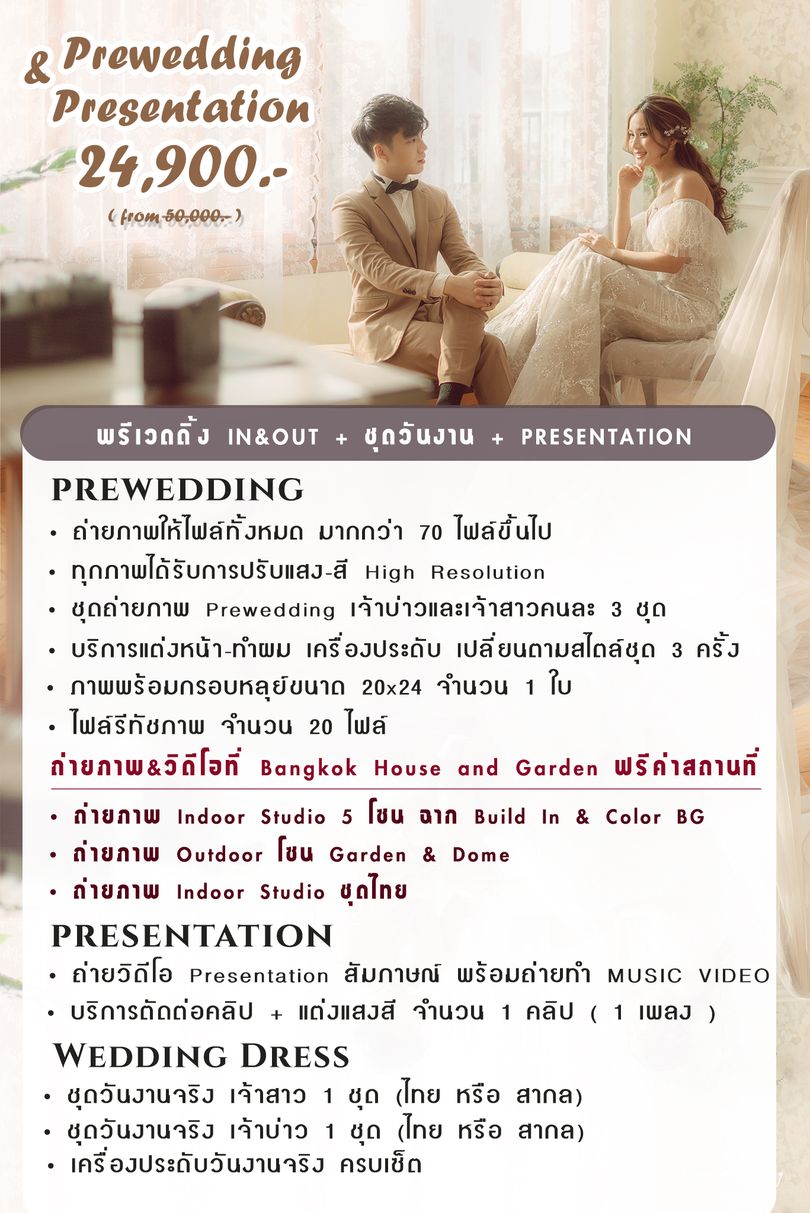 Odoo • Image and Text